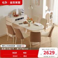 全友家居岛台餐桌一体式可伸缩储物钢化玻璃可充电餐桌软包餐椅家具