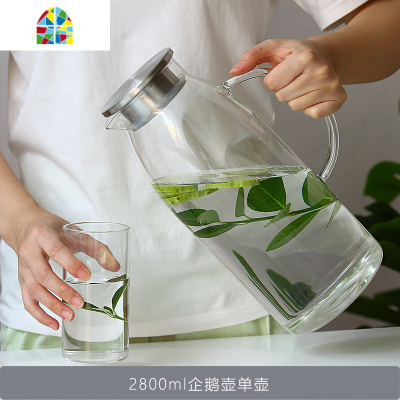 3L大容量北欧简约冷水壶耐热玻璃防爆可高温家用水杯水壶套装 FENGHOU 2.8L三角壶+2只直身杯凉水壶