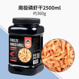 豪华 虾干龟粮 血鹦鹉增色观赏鱼饲料龙鱼发财罗汉锦鲤鱼