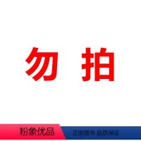 测试勿拍 [正版] 医客2024考研西医病例分析题应试宝典满分指南+306考试大纲西综临床医学综合能力 搭配西医综合