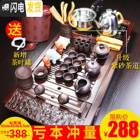 三维工匠紫砂功夫茶具套装家用客厅泡茶茶杯全自动茶盘办公室实木 [冲量,直降120元]秀典茶盘+黄博紫砂A配件 23件