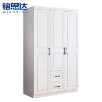 铭思达实木衣柜三门台