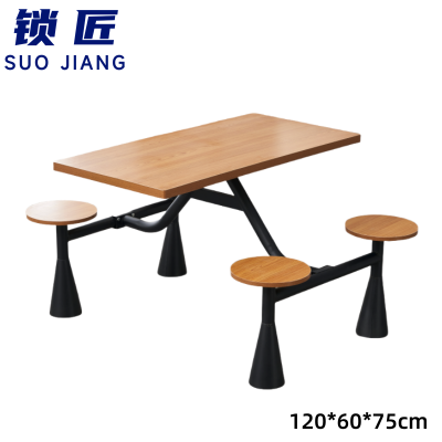 锁匠 食堂桌椅120*60*75cm套