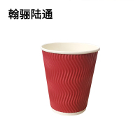 翰骊陆通 一次性加厚瓦楞杯隔热防烫纸杯(500个/箱)280ml 个