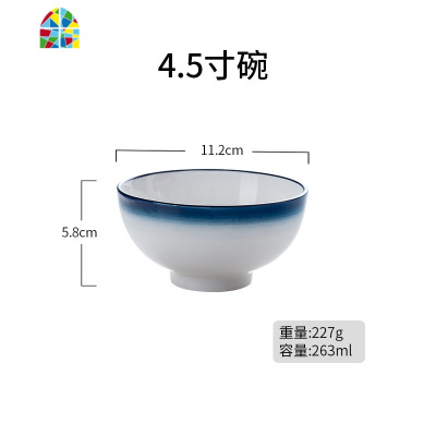 吃饭碗日式碗碟套装家用碗单个碗盘北欧菜盘汤碗沙拉碗餐具米饭碗 FENGHOU 渐变蓝5英寸饭碗