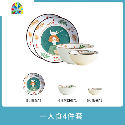 可爱卡通餐具少女心日式陶瓷碗筷盘碗碟套装网红创意个性家用组合 FENGHOU 一人食4件B套餐