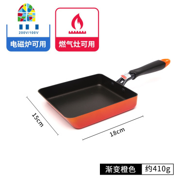 日式厚蛋烧玉子烧锅不粘锅千层锅鸡蛋卷锅平底锅小迷你煎锅 FENGHOU 13*18黑色通用黄柄(无赠品)