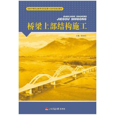 正版新书]北京都市新空间与景观生产许苗苗 著 著作978751618080