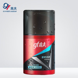 高夫恒时水润保湿强润霜50g 补水锁水长效保湿男士面部护肤面霜