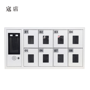 寇店文件柜办公柜智能手机存放柜员工手机寄存柜8门手机存放柜