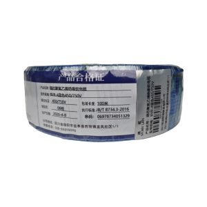 绵缆 铜芯聚氯乙烯绝缘软电缆 BVR-4蓝色450/750V 卷