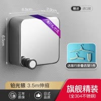 阳台隐形收缩晾衣绳免打孔304不锈钢室内伸缩公寓钢丝晾衣架 三维工匠 镜面银-精升级3.5m晾衣杆
