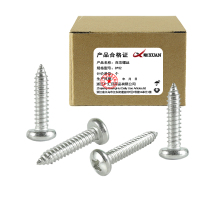 昡 自攻螺丝8*32 个