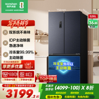 容声526升双净双系统法式多门冰箱家用风无霜变频一级能效大容量嵌入式主动除菌BCD-526WD1MPA