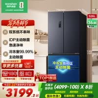 容声526升双净双系统法式多门四开门电冰箱家用一级能效风冷无霜节能大容量国家补贴BCD-526WD1MPA灰