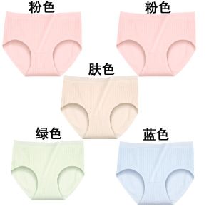 棉内裤女棉透气女士三角裤中腰大码夏季学生日系少女底裤