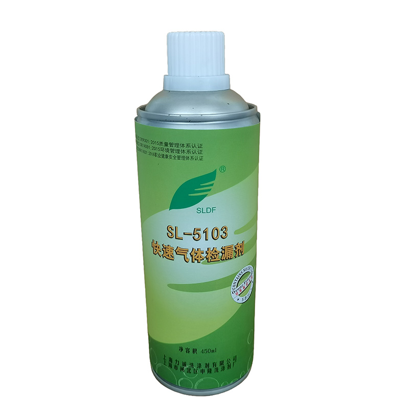 SLDF SL-5103快速气体检漏剂450ml×12瓶/箱 箱