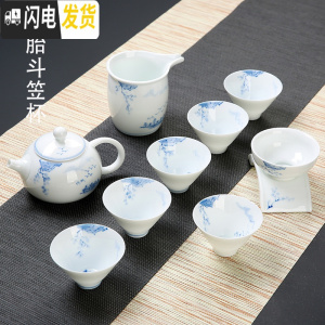 三维工匠德化手绘功夫茶具茶杯套装家用 简易陶瓷荷花白瓷茶壶盖碗中式 10头手绘山水薄胎斗笠茶壶套装