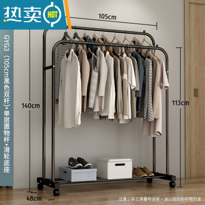 敬平简易衣帽架衣柜式晾衣架落地家用卧室大容量室内衣服收纳挂衣架子 105cm-[升级款]黑色双杆+单层置物+滑轮底座 中