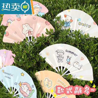 XIANCAI夏季折扇卡通塑料可爱学生便携迷你小扇子儿童随身手摇扇pp扇 20把扇子随机发