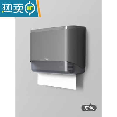 敬平卫生间纸巾盒擦手纸盒挂壁式洗手间厕所抽纸盒商用纸架免打孔家用 灰色*免打孔*掉落包退换