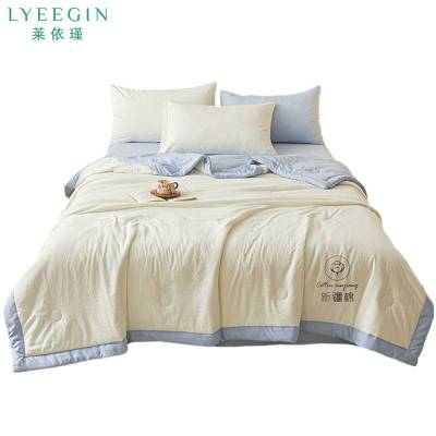 莱依瑾 LYEEGIN 夏凉被 150*200cm/张