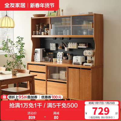 全友家居樱桃木实木餐边柜客厅2024新款带玻璃门储物收纳柜