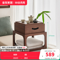 全友家居茶几飘窗桌新中式客厅卧室家具休闲储物收纳茶桌置物桌