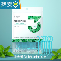 敬平牙线棒超细牙签线剔牙小牙缝家庭装牙线套随身便携式300支 沁爽薄荷 100支 7.6cm 100支