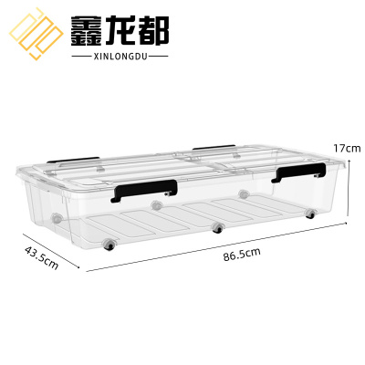 鑫龙都收纳箱17cm高个