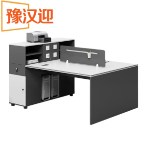 豫汉迎屏风员工桌