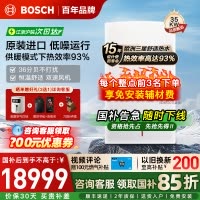 博世(BOSCH)壁挂炉尊享欧洲之星35kW采暖炉原装进口天然气燃气热水器两用炉家庭采暖壁挂炉锅炉生活热水器