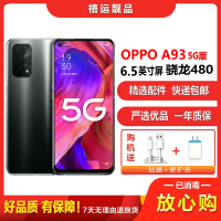 [二手9成新]OPPO A93 炫黑 8G+256G 全网通安卓手机 6.5英寸屏双卡双待拍照娱乐备用5G手机