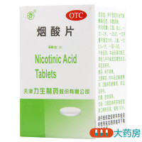 [2盒]力生烟酸片50mg*100片*2盒用于预防和治疗烟酸缺乏症如糙皮病