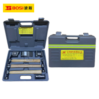 波斯(BOSI) 荧光系列7件套汽车钣金工具 7件套 套
