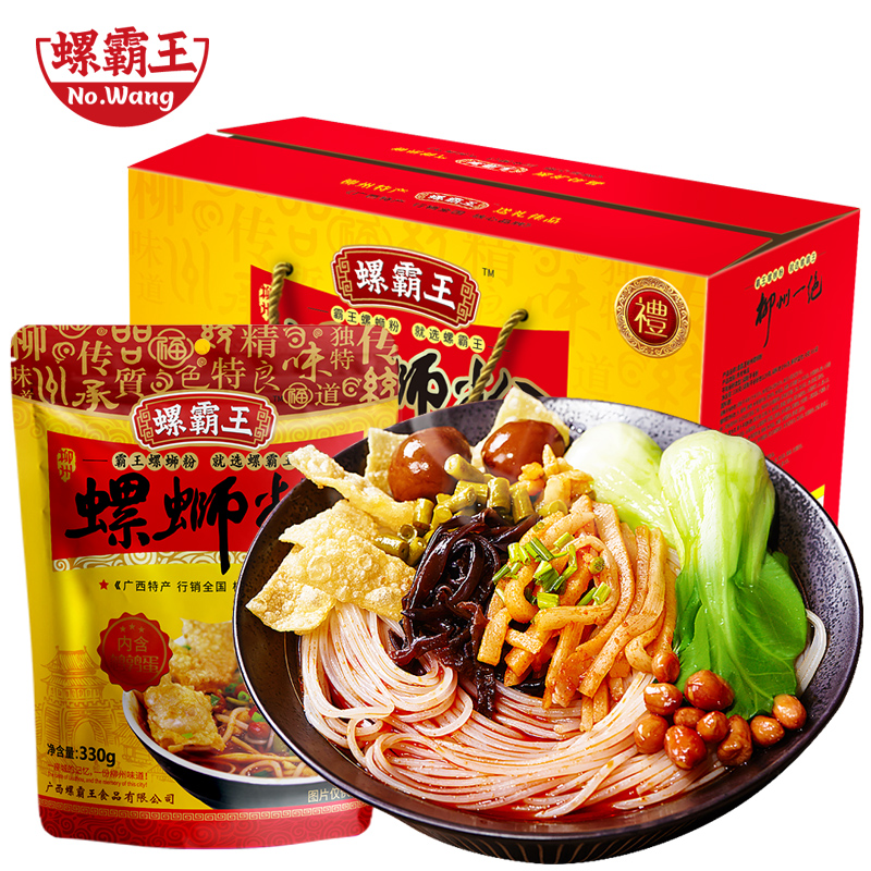 螺霸王 螺蛳粉330g*10袋礼盒装原味水煮米粉柳州特产酸辣粉丝米粉