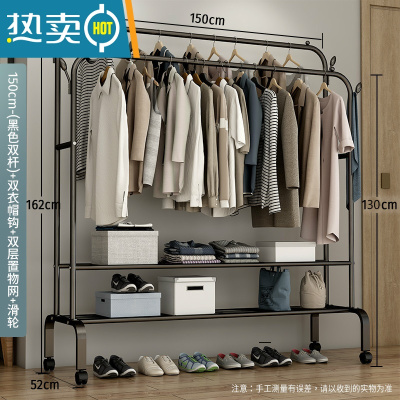 敬平简易衣帽架双杆式晾衣架落地室内折叠挂衣架子家用卧室衣服收纳架 150cm-[升级款]黑色双杆+双层置物网+双衣帽钩+