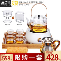 三维工匠电陶炉煮茶器玻璃煮茶壶套装家用全自动茶炉可高温小型 玻璃圆满提梁壶+公杯套装+杯子+托盘+茶巾+简约白色电陶茶具