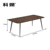 科朔 会议桌会议台会议室开会桌子2.2米会议桌KSP22103