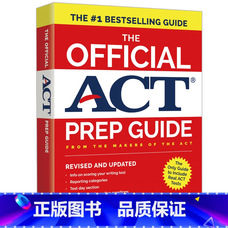 [正版]备考2018ACT考试指南The Official ACT Prep Guide, 2018 Editio