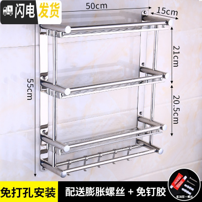 三维工匠卫生间置物架吸壁式浴室卫浴五金壁挂2层3层用品收纳架子免打孔 加厚三层50cm[免打孔两用]浴室置物架