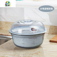 漏水篮带盖菜篮子洗菜篮子塑料有盖圆形水果篮洗菜盆大小号 FENGHOU 3002椭圆形小号(红色)