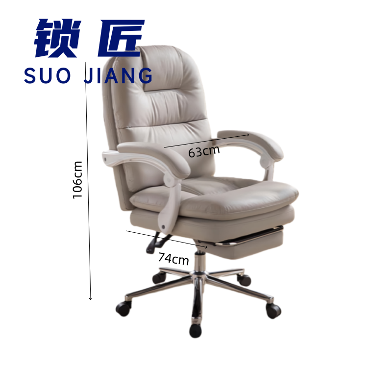 锁匠 超纤皮按摩椅106*63*74cm把