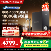 AO史密斯佳尼特加热净水器厨下家用直饮净水机净饮机CDR2000S2 高水效 蓝鲸新品净热一体2.0 真沸腾1600G
