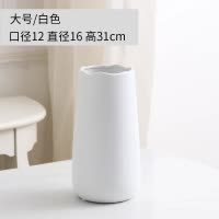 简约陶瓷花瓶北欧家用摆件创意现代客厅办公室灰白黑色仿真花器 三维工匠 灰色中号