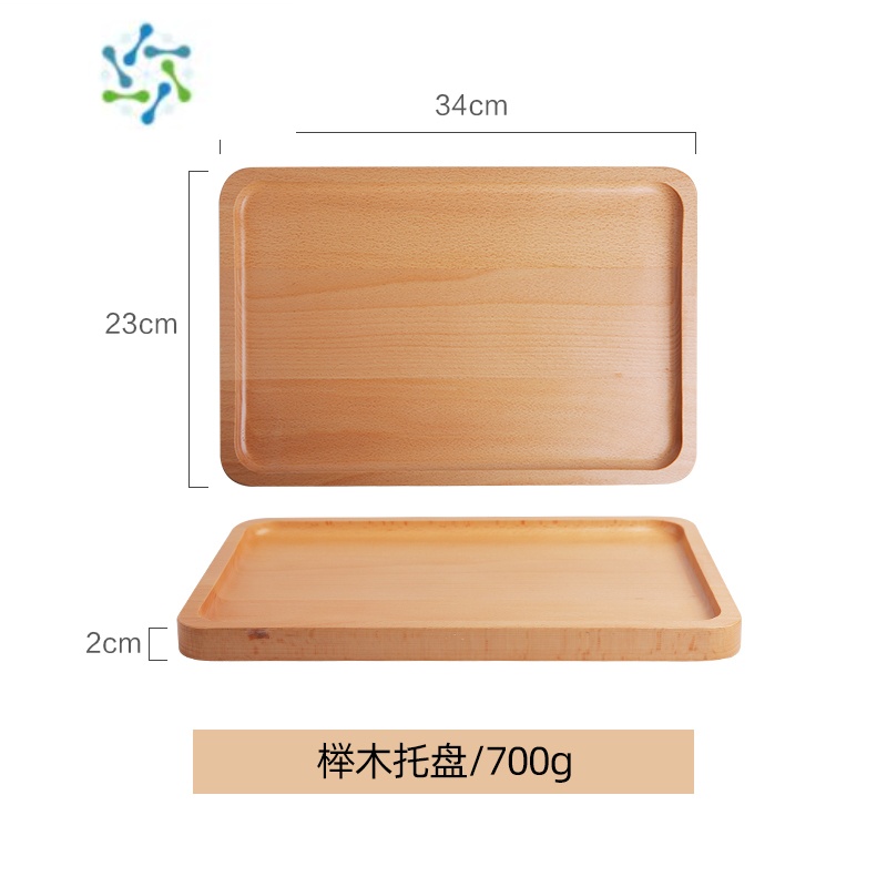三维工匠日式木质托盘家用放茶杯水杯子茶具托盘长方形实木茶托茶盘
