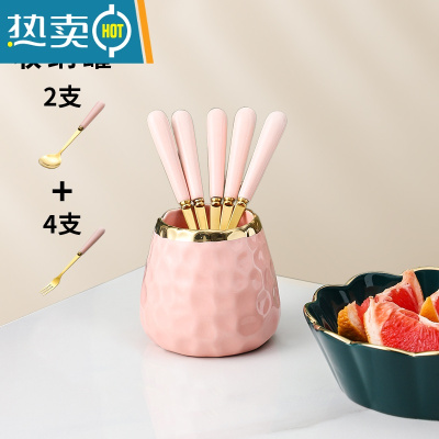 敬平家用可爱水果叉子高端不锈钢蛋糕甜品叉儿童安全水果签收纳罐套装 陶瓷描金罐粉色+4支陶瓷柄叉子+2只甜品勺
