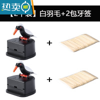 敬平小鸟牙签盒自动弹出智能家用个性创意按压式高端高颜值牙签筒桶罐 白羽毛牙签盒[2个装]