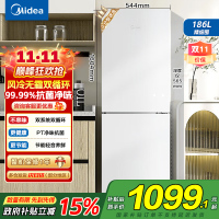 美的(Midea)186升两门二门双开门节能低噪租房小型迷你家用电冰箱MR-195WE白色 风冷无霜迷你小冰箱国补
