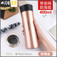 三维工匠保温杯男学生不锈钢水杯韩版创意简约女士茶杯个性杯子 400玫瑰金